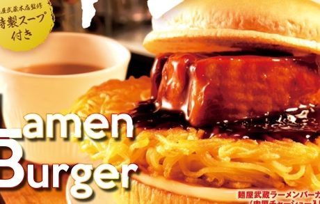 Lamen Burger