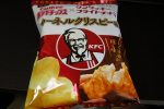 Batata frita KFC